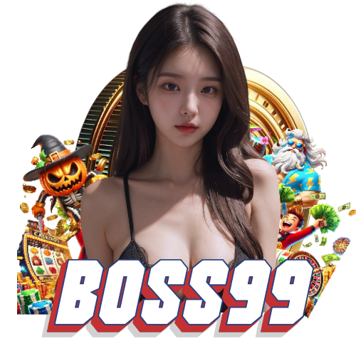 boss99 ฝากถอนออโต้